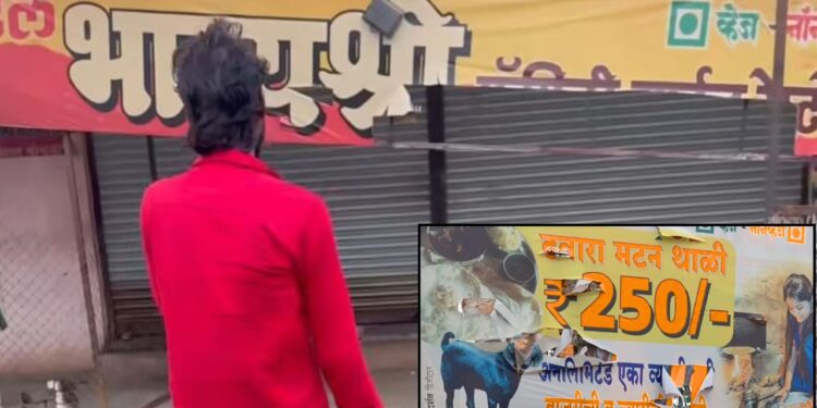 अज्ञात व्यक्तीकडून हॉटेल भाग्यश्रीची तोडफोड, व्हिडीओ शेअर करत हॉटेल मालकाचा इशारा…