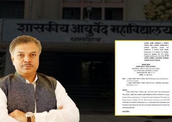 शासकीय आयुर्वेद महाविद्यालयास रु. ३९.५० कोटी, आधुनिक वैद्यकीय सुविधांचा नवा अध्याय : आमदार राणाजगजितसिंह पाटील