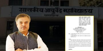 शासकीय आयुर्वेद महाविद्यालयास रु. ३९.५० कोटी, आधुनिक वैद्यकीय सुविधांचा नवा अध्याय : आमदार राणाजगजितसिंह पाटील