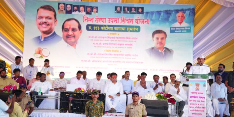 Lower Terna Lift Irrigation Scheme