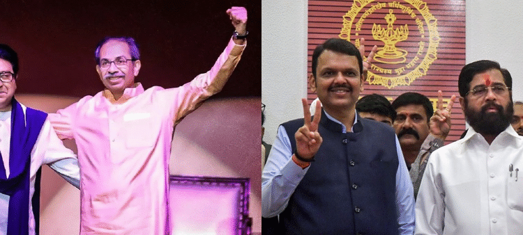 Thackeray brothers vs MahaYuti