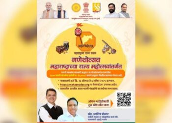 Bhajani Mandals will get Rs 25000