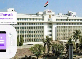 १५ ऑगस्ट नंतर मंत्रालयात प्रवेश करताना “डिजी प्रवेश पास” अवश्यक