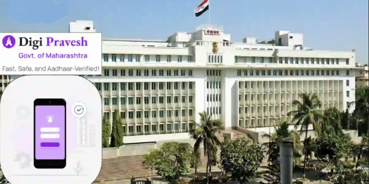 १५ ऑगस्ट नंतर मंत्रालयात प्रवेश करताना “डिजी प्रवेश पास” अवश्यक