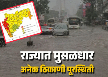 Maharashtra Rain Update