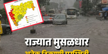 Maharashtra Rain Update