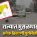 Maharashtra Rain Update