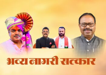 Grand Civic felicitation