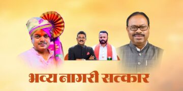 Grand Civic felicitation