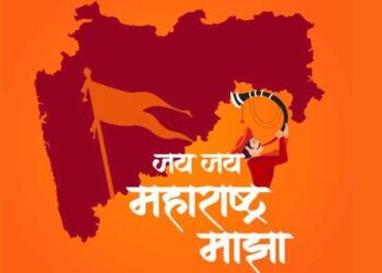 Garja Maharashtra Maza Rajyageet