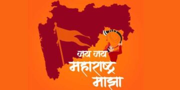 Garja Maharashtra Maza Rajyageet