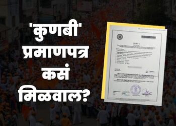 How to get kunabi caste certificate