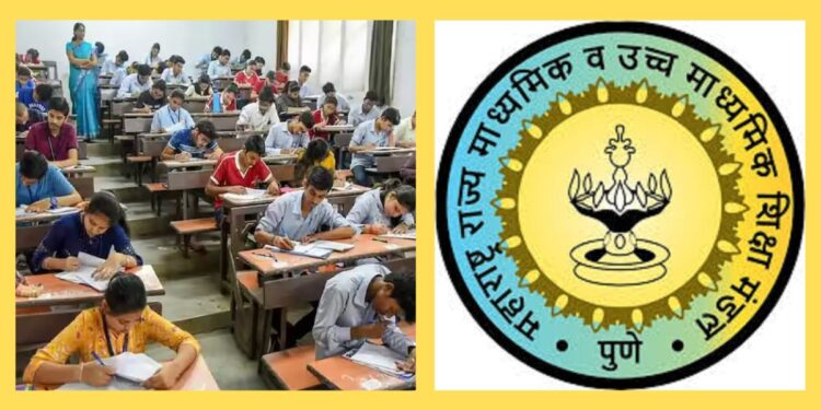 HSC Exam Form Date Extended