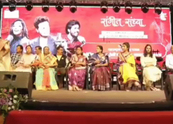 Tulja Bhavani Sharadiya Mahotsav