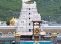 Tirupati Balaji Temple Using AI Technology