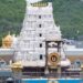 Tirupati Balaji Temple Using AI Technology