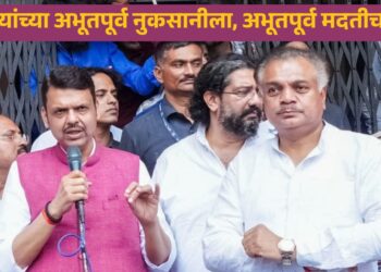 MLA Ranajagjitsinha Patil