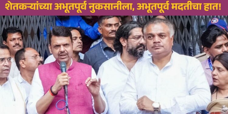 MLA Ranajagjitsinha Patil