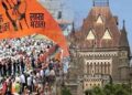 Maratha Reservation High Court News