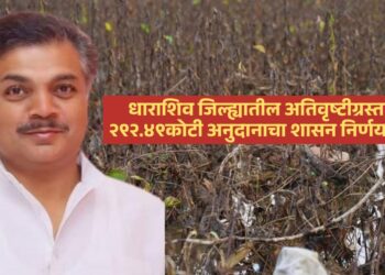 MLA Ranajagjitsinha Patil