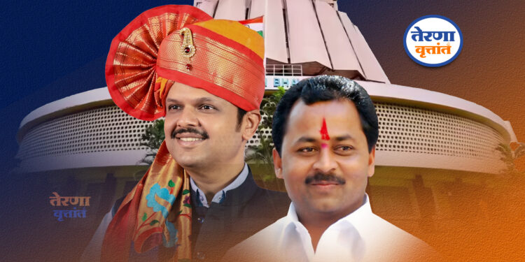 Devendra Fadnavis and Rajendra Raut