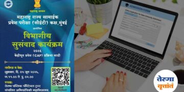 Terna Engg CET admission-guidance-program