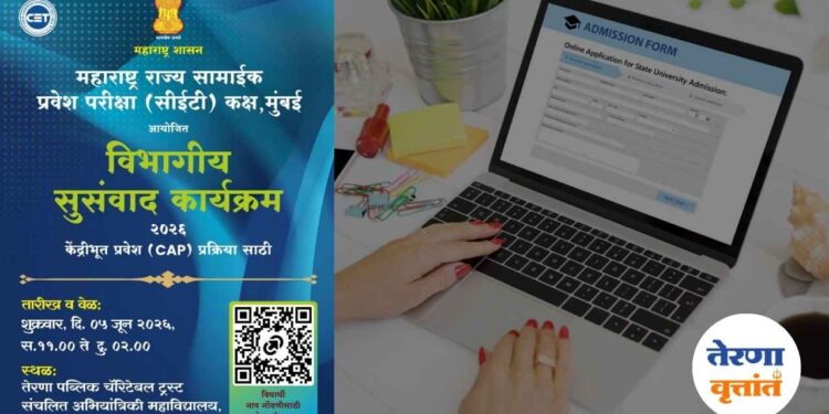 Terna Engg CET admission-guidance-program